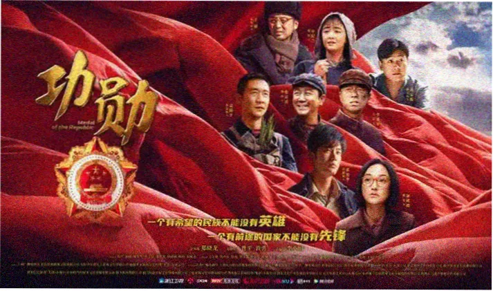 最酷电影网编辑精选专题横幅