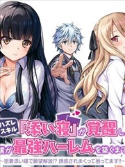 漫改脉络分类卡配图