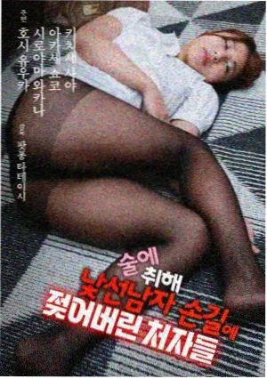 单元剧收尾分类卡配图