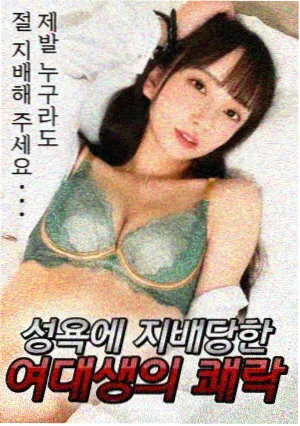 合规提示说明配图