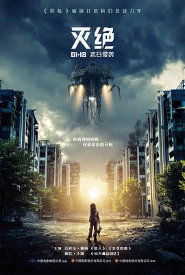 潮汐档案上架公告配图